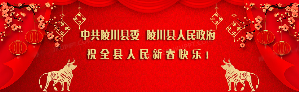 20200210001.jpg